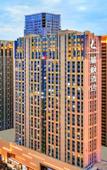 Туры в отель Lavande Hotel (Lanzhou Zhonghai Plaza Provincial Central Hospital)