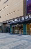 Туры в отель Lavande Hotel (Lanzhou Zhonghai Plaza Provincial Central Hospital)