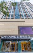 Туры в отель Lavande Hotel (Lanzhou Zhonghai Plaza Provincial Central Hospital)