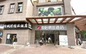Туры в отель Junyi Hotel (Jishan Subway Station)