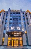 Туры в отель Lanou Hotel ( JingHua Living Mall Store)