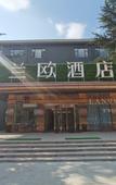 Туры в отель Lanou Hotel (Shijiazhuang Luquan District Zoo Scenic Area)