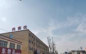 Туры в отель Shankee Hotel (Shuyang Zhaxia Town)