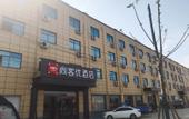 Туры в отель Shankee Hotel (Shuyang Zhaxia Town)