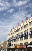 Туры в отель Shankee Hotel (Huai'an Hechang Road)