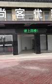 Туры в отель Shankee Hotel (Huai'an Hechang Road)