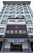 Туры в отель Shankee Hotel (Taicang Shuangfeng)