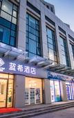 Туры в отель Lanxi Hotel (Tianjin Armed Police Hospital Shaliu South Road Subway Station)