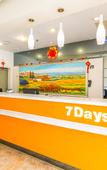 Туры в отель 7 Days Inn (Beijing Wanfeng Road Qilizhuang Subway Station)