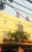 Туры в отель 7 Days Inn (Beijing Wanfeng Road Qilizhuang Subway Station)