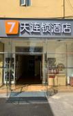 Туры в отель 7 Days Inn (Beijing Wanfeng Road Qilizhuang Subway Station)