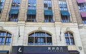 Туры в отель Lavande Hotel (Wuhan Guanggu Pedestrian Street ,Huake MTR Station)
