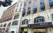 Туры в отель Lavande Hotel (Wuhan Guanggu Pedestrian Street ,Huake MTR Station)