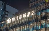Туры в отель Metropolo Jinjiang Hotels(Fuzhou Three Lanes And Seven Alleys east street)