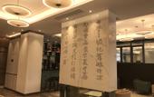 Туры в отель Metropolo Jinjiang Hotels(Fuzhou Three Lanes And Seven Alleys east street)