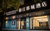 Туры в отель Metropolo Jinjiang Hotels(Fuzhou Three Lanes And Seven Alleys east street)