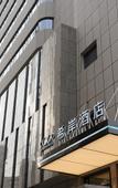 Туры в отель Xana Hotelle Hotel (Lanzhou Cultural Palace Subway Station)