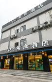 Туры в отель Ximan Hotel