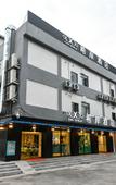 Туры в отель Ximan Hotel