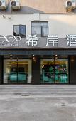 Туры в отель Ximan Hotel