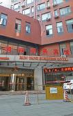 Туры в отель Echarm Hotel (Nanjing Olympic Sports Center Hongyang Home Expo Center Subway Station)