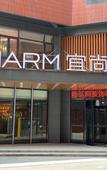 Туры в отель Echarm Hotel (Nanjing Olympic Sports Center Hongyang Home Expo Center Subway Station)
