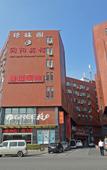 Туры в отель Echarm Hotel (Nanjing Olympic Sports Center Hongyang Home Expo Center Subway Station)