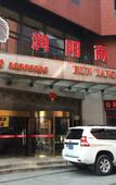 Туры в отель Echarm Hotel (Nanjing Olympic Sports Center Hongyang Home Expo Center Subway Station)