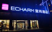 Туры в отель Echarm Hotel (Changsha High-speed South Railway Station, Convention and Exhibition Center)