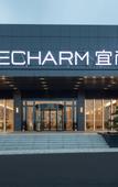 Туры в отель Echarm Hotel (Changsha High-speed South Railway Station, Convention and Exhibition Center)