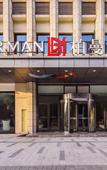 Туры в отель Borrman Hotel (Chongqing Ronghui Peninsula)