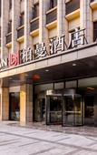 Туры в отель Borrman Hotel (Chongqing Ronghui Peninsula)