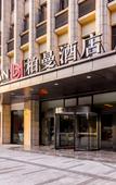 Туры в отель Borrman Hotel (Chongqing Ronghui Peninsula)