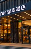 Туры в отель Echarm Hotel (Shenzhen International Convention and Exhibition Center, Airport)