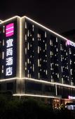 Туры в отель Echarm Hotel (Shenzhen International Convention and Exhibition Center, Airport)