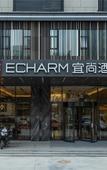 Туры в отель Echarm Hotel (Shenzhen International Convention and Exhibition Center, Airport)