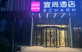 Туры в отель ShangYi Hotel (Wuhan Guanggu Software Park Store on Guanshan Avenue)
