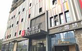 Туры в отель ShangYi Hotel (Wuhan Guanggu Software Park Store on Guanshan Avenue)