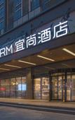 Туры в отель Echarm Hotel (Nanning East Station Wanxiang Mall)