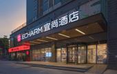 Туры в отель Echarm Hotel (Nanning East Station Wanxiang Mall)