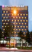 Туры в отель yi shang  Hotel (Wuxi  Yangming Metro Station)
