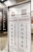 Туры в отель yi shang  Hotel (Wuxi  Yangming Metro Station)
