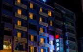Туры в отель Borrman Hotel (Yangshan County)