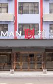 Туры в отель Borrman Hotel (Yangshan County)