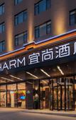 Туры в отель Echarm Hotel (Mile)