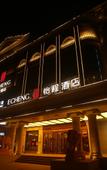 Туры в отель Yicheng Hotel (Dagang Wanda Plaza Branch), Binhai New Area, Tianjin