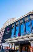 Туры в отель Yicheng Hotel (Dagang Wanda Plaza Branch), Binhai New Area, Tianjin