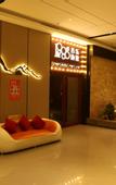 Туры в отель Yicheng Hotel (Dagang Wanda Plaza Branch), Binhai New Area, Tianjin