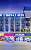 Туры в отель X Hotel (Dongguan Dalang Songshan Lake)