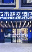 Туры в отель X Hotel (Dongguan Dalang Songshan Lake)